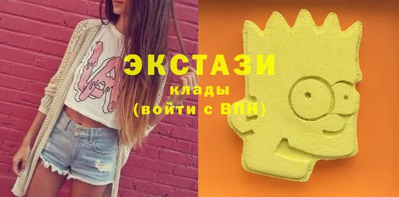 ЭКСТАЗИ MDMA  закладка  Солигалич 