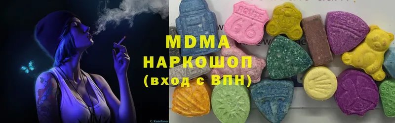 MDMA VHQ  Солигалич 